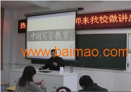 因专业而卓越 发现福州思书阁书法培训中心的与众不同