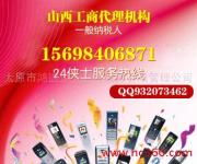 太原市鸿途企业咨询服务有限管理公司 专业教育咨询服务产品展示