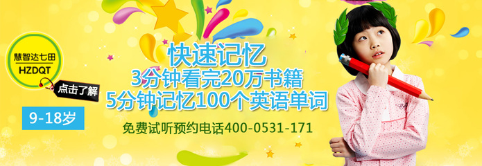 济南历下启慧教育咨询服务中心 点亮求学之路的专业指南