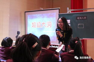 城南实小第七期成长加油站 教育咨询公益服务欢迎您